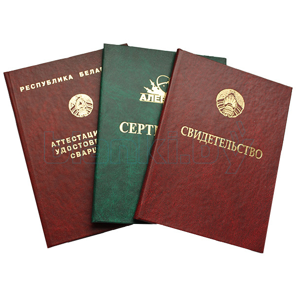 Купить диплом ИЭФП без предоплаты 873370439 Купить диплом ИЭФП без предоплаты 873370439