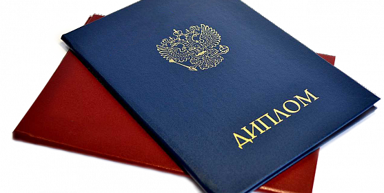 Купить диплом НИСД получить качественный диплом без лишних хлопот