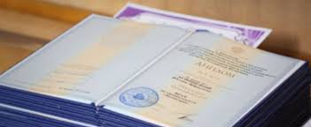 Купить диплом ОГИС на бланке ГОЗНАК -2044524013 Купить диплом ОГИС на бланке ГОЗНАК -2044524013