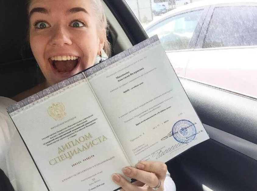 Купить диплом ИПП от 10999 рублей - Как получить качественный диплом