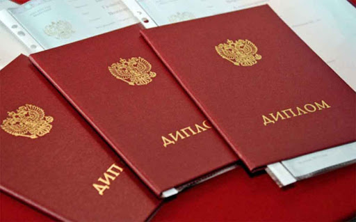 Купить диплом УрФЮИ без предоплаты -375913342 Купить диплом УрФЮИ без предоплаты -375913342