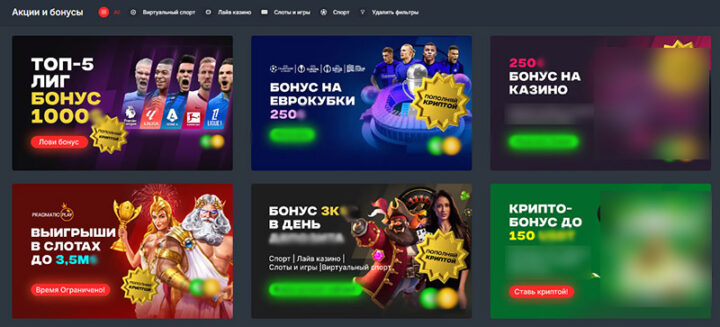 Ставки на спорт у біткоїнах Нові можливості та перспективи