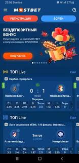 Mostbet Uz Everything You Need to Know About Online Betting in Uzbekistan